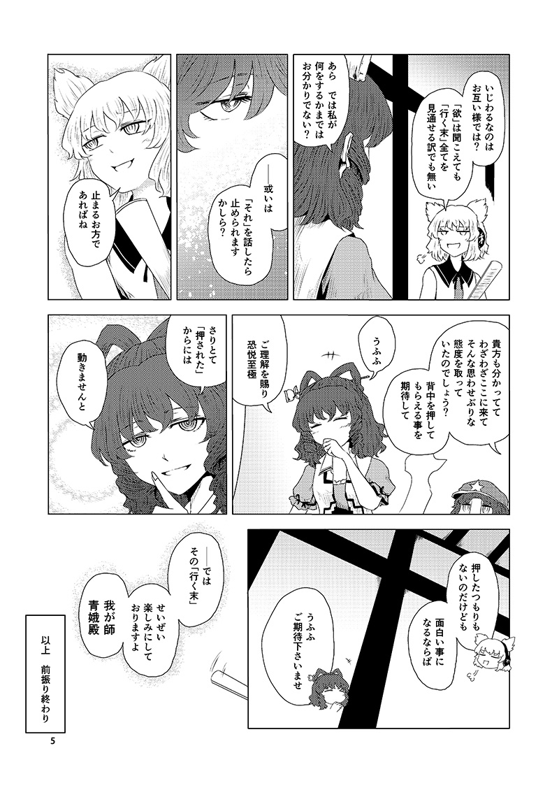 グラデーションライク