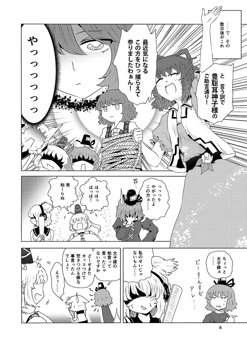 グラデーションライク
