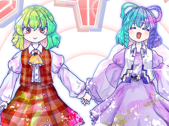 グラデーションライクリターンズ [babasoyer]