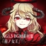 NG1.5 BGM素材集14曲 「赤ノ女王」 ラスボス風戦闘曲