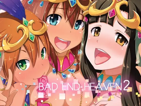 BAD END HEAVEN 2