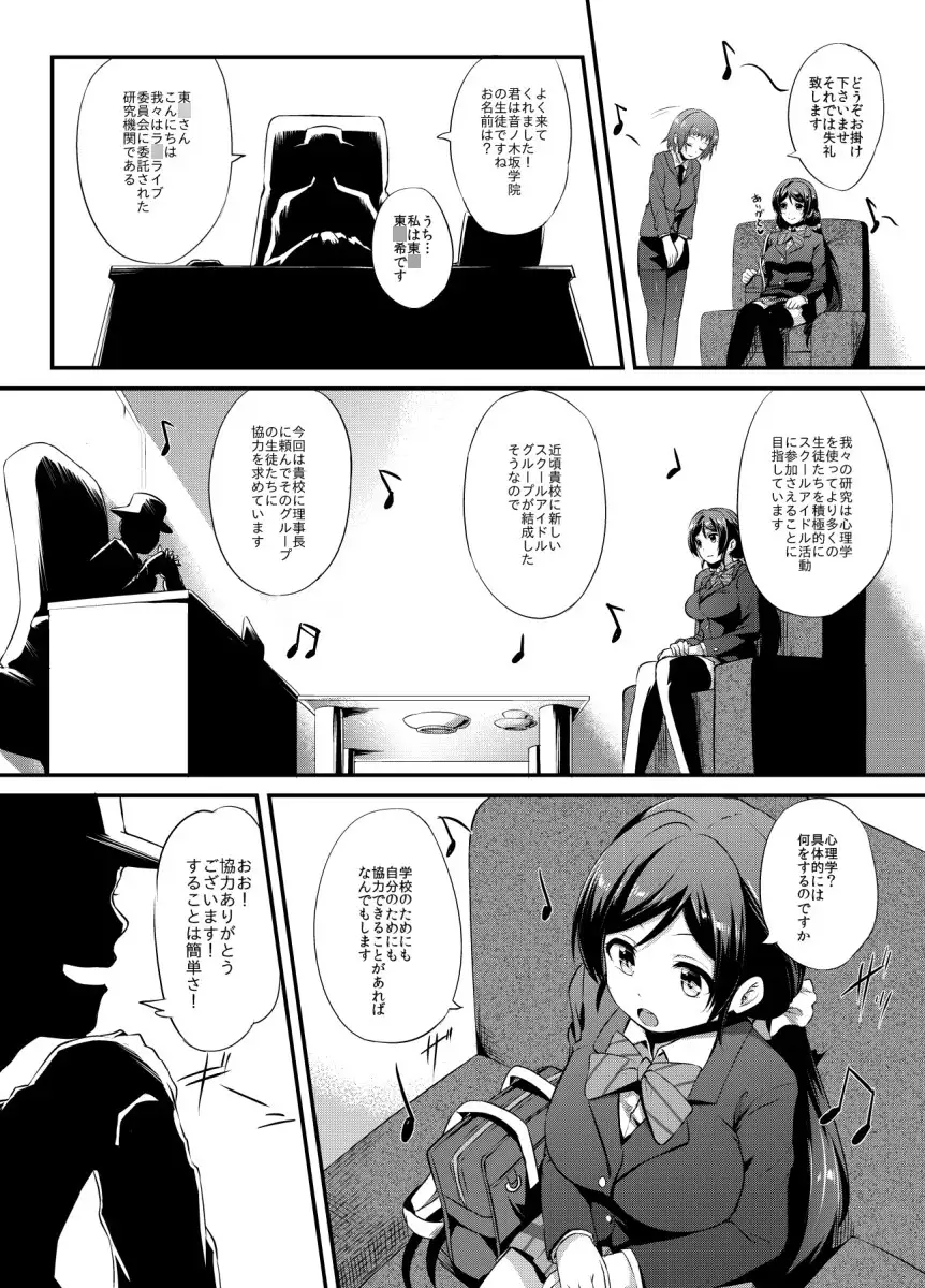 sub-image_0