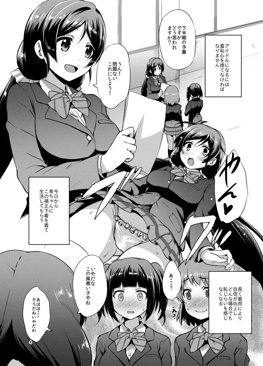sub-image_1