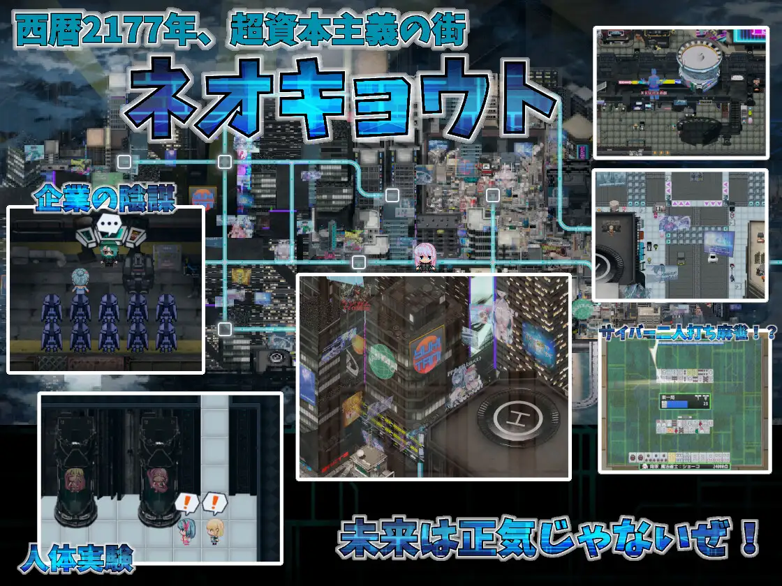 【RPG/汉化/新坐】扶她磨法绍钕霜姓谭 ～碍与银遇地赛博都市～/ふたなり磨法绍钕フタナティア ～愛と银遇のサイバーシティ～ 机翻汉化版【1.3G】