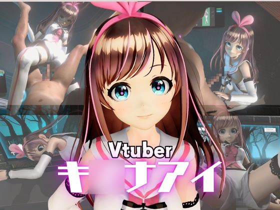 キ〇ナアイとたっぷり楽しむ動画2本セット