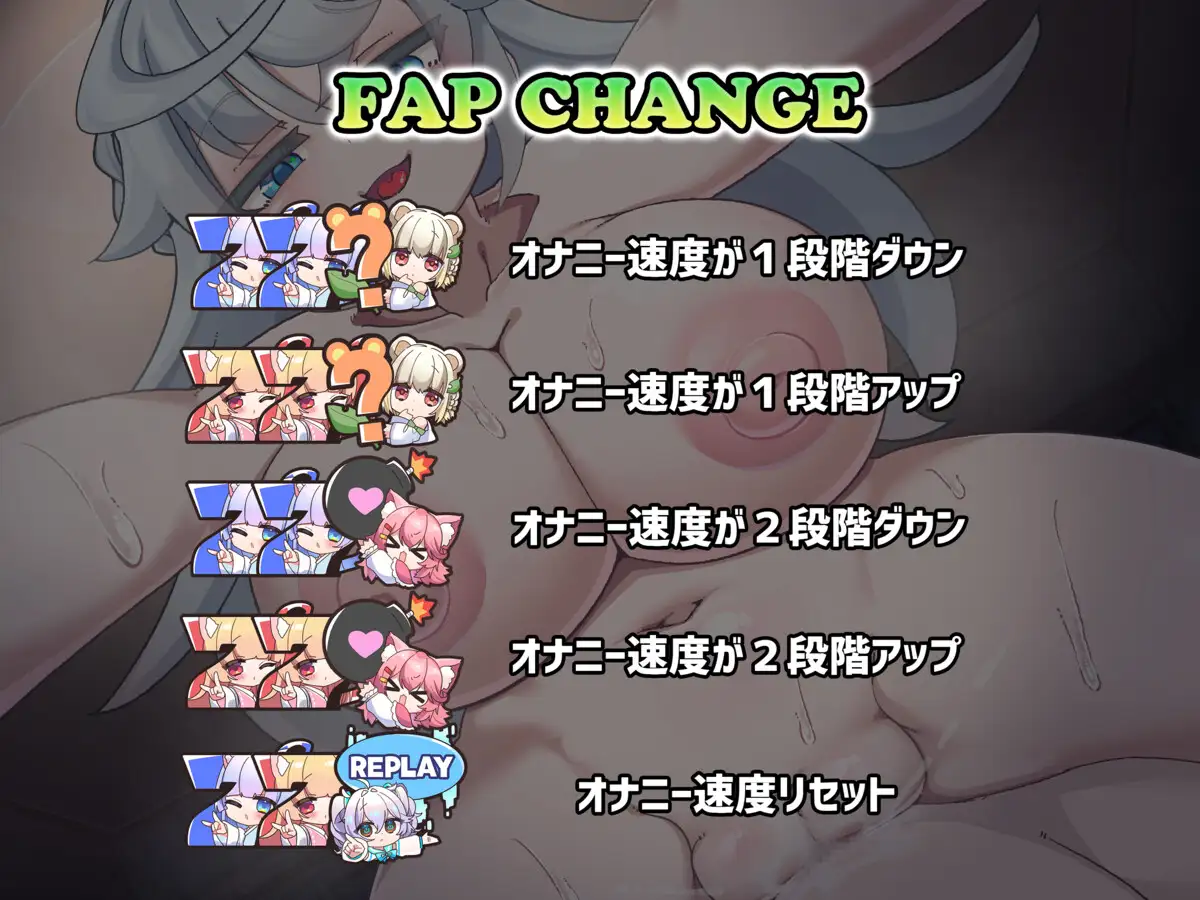意地悪な巨乳お姉さんの乗しかかり騎乗位Hに合わせておちんぽしごきGAME★スロットゲーム型射精管理ASMR【射精許可率1%未満‼動画連動オナサポ/早期特典:超高難度ver】 [桃狐の変態調教課題] | DLsite 同人 - R18