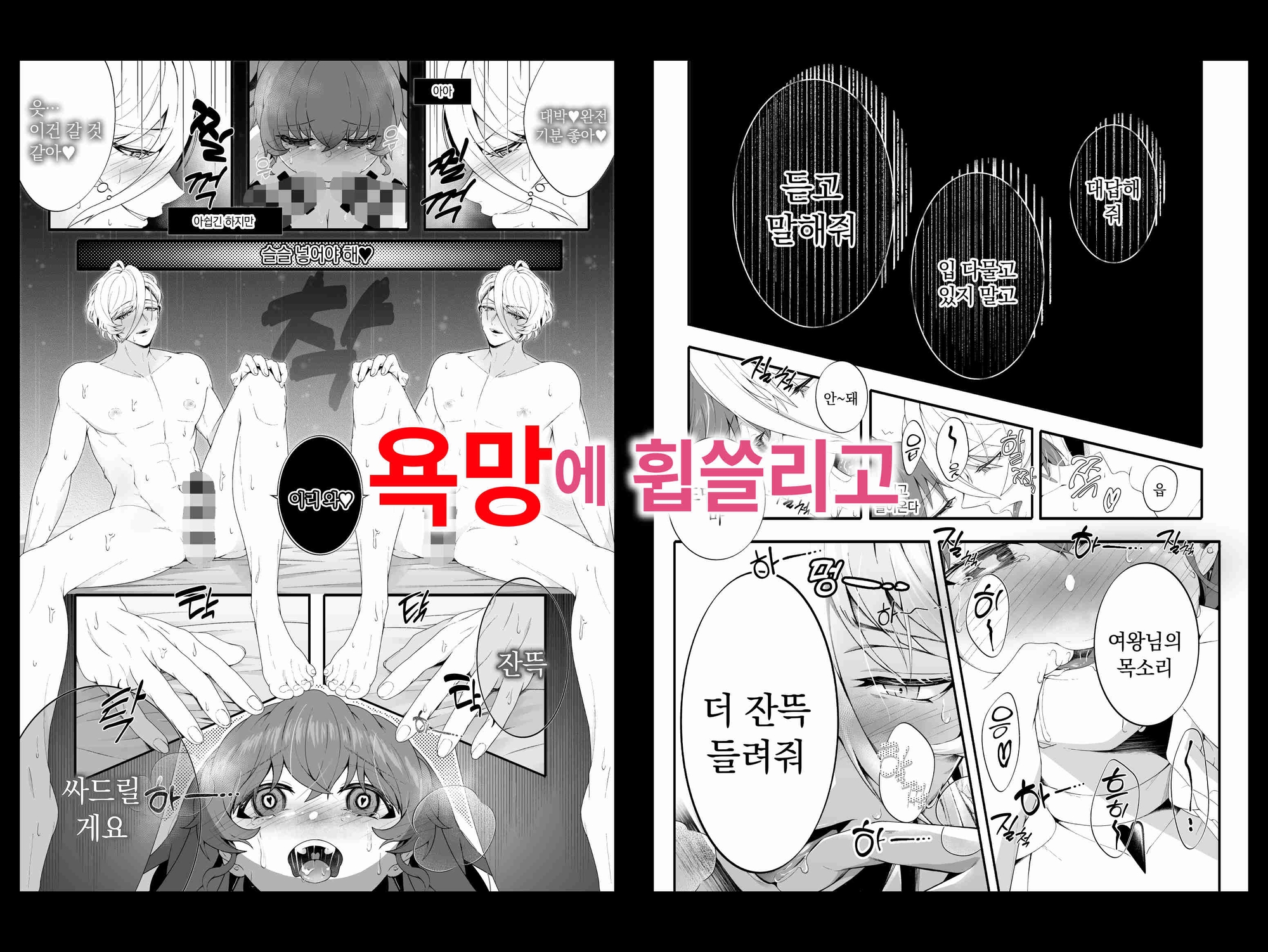 하트 여왕님, 앨리스한테 사랑을 알려줘
