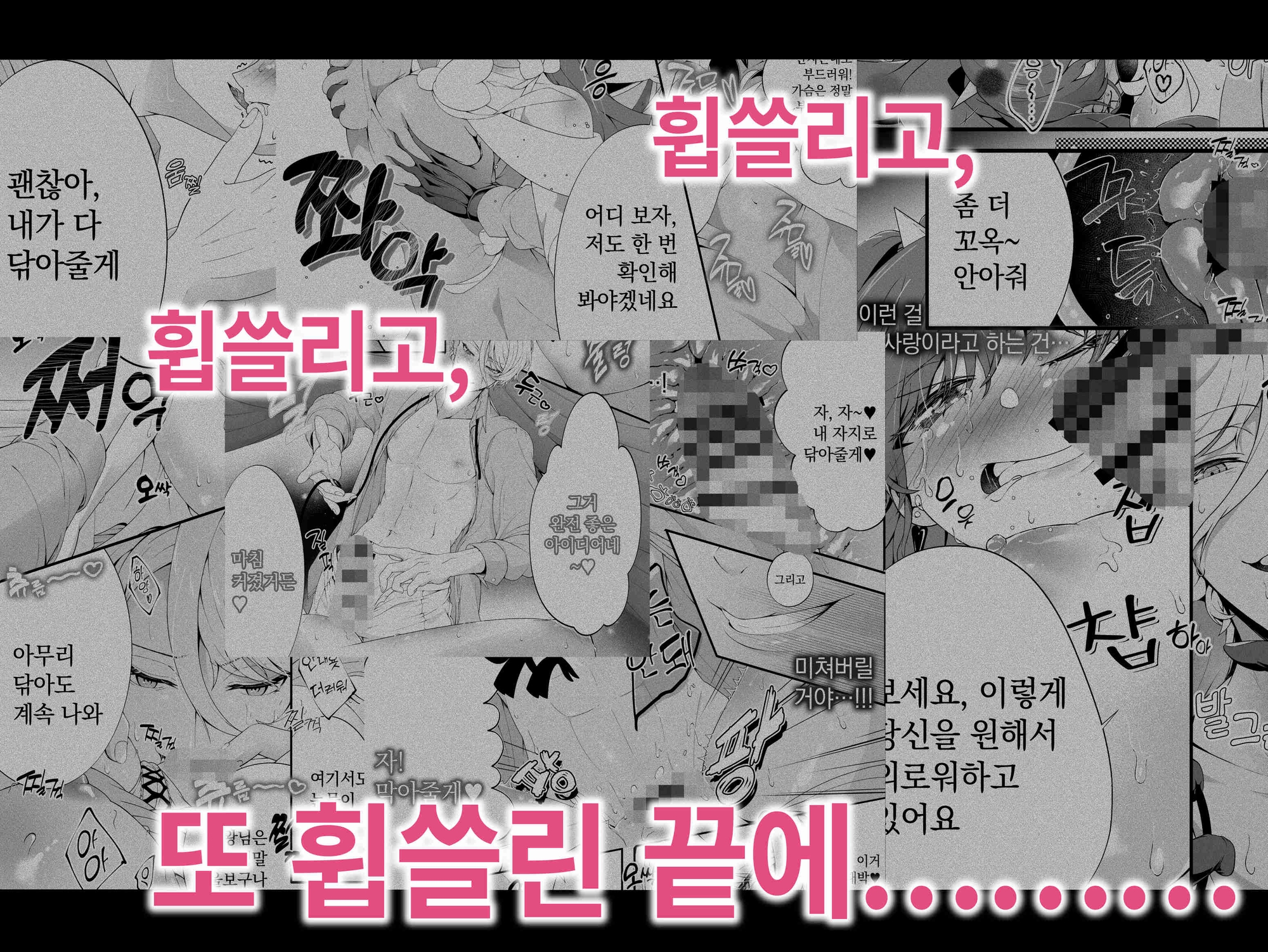 하트 여왕님, 앨리스한테 사랑을 알려줘