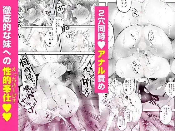 【简体中文版】家庭内卖春3