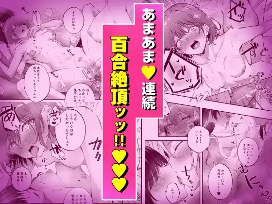 【简体中文版】家庭内卖春3