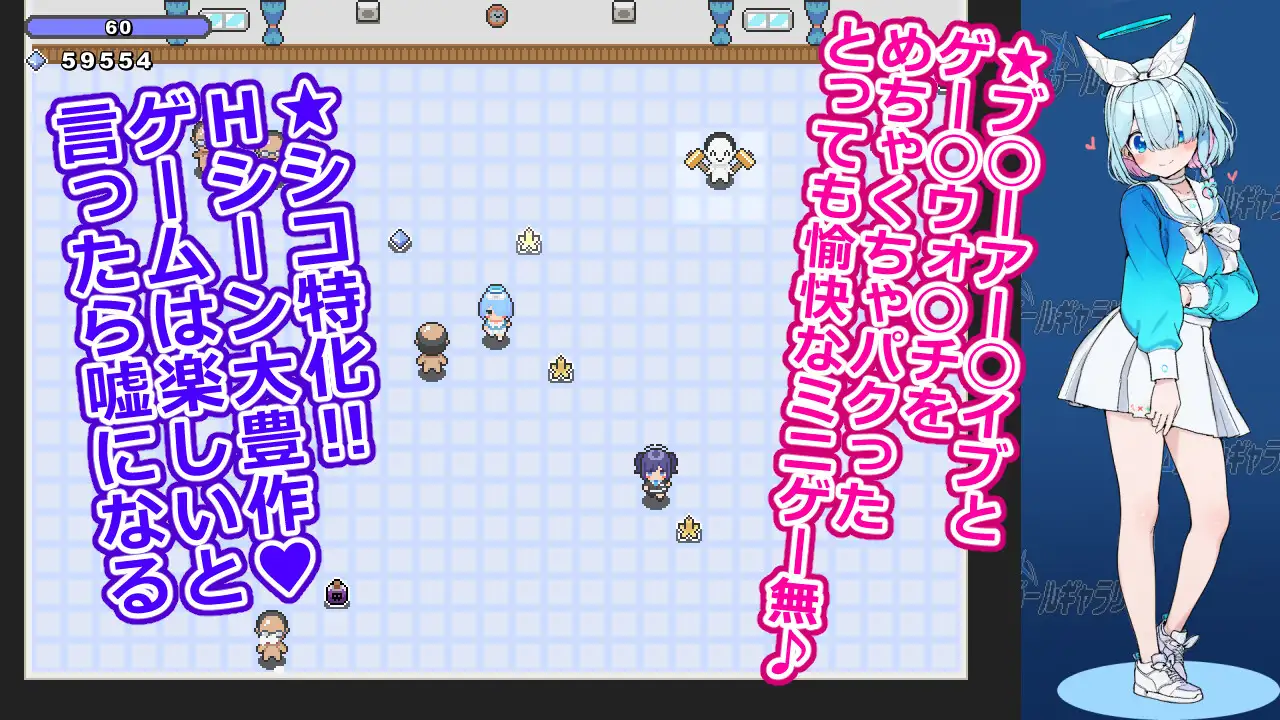ゲームガールギャラリー 安全区画 エロ画像2