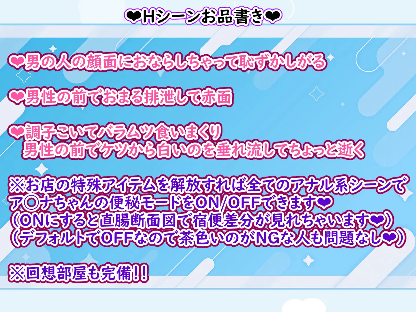 ゲームガールギャラリー 安全区画 エロ画像11