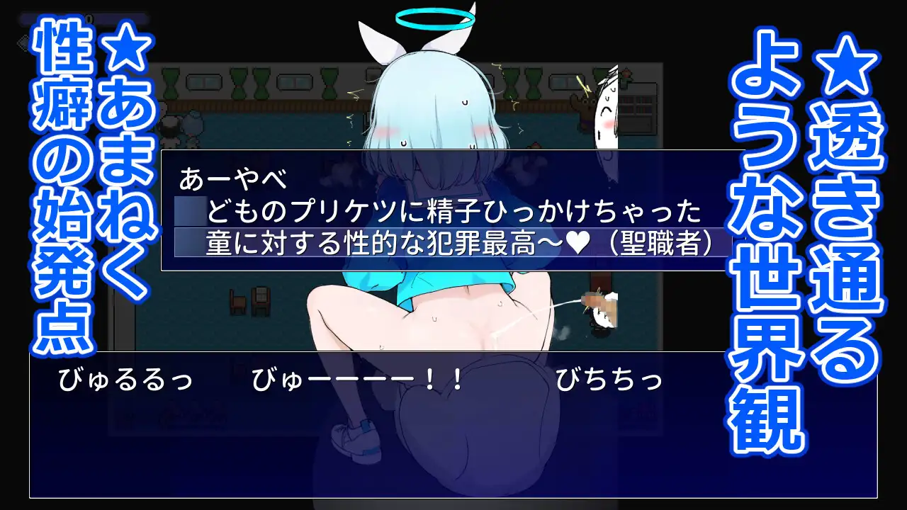 ゲームガールギャラリー 安全区画 エロ画像4
