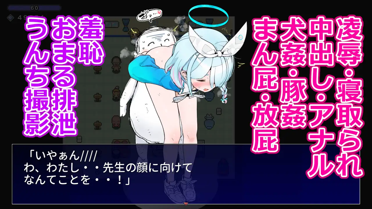ゲームガールギャラリー 安全区画 エロ画像8