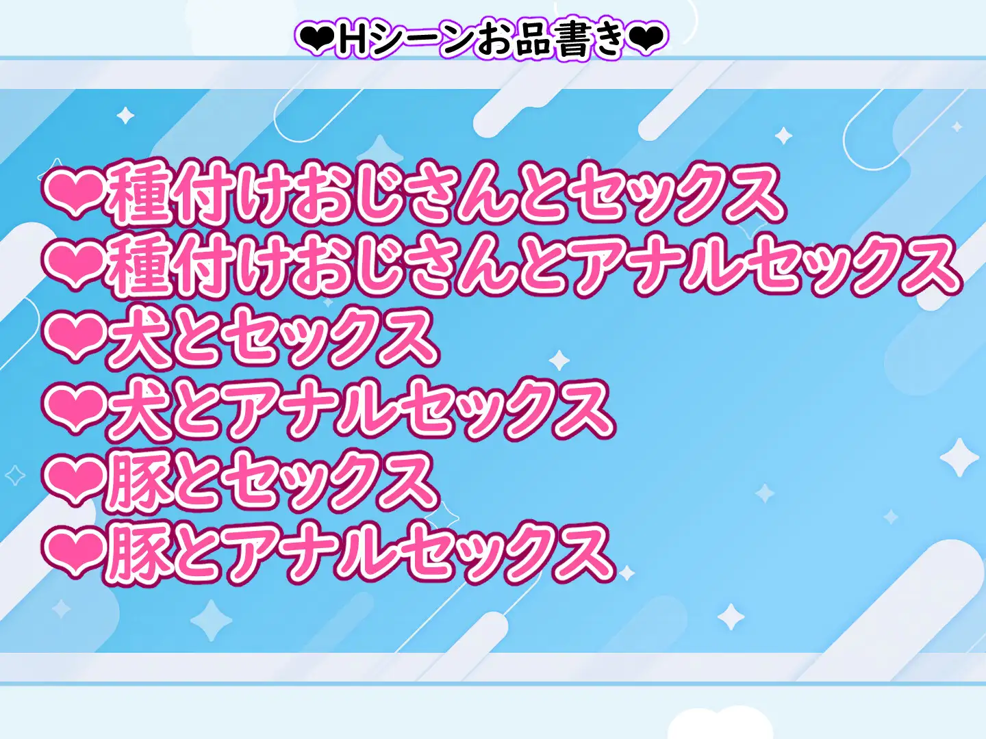 ゲームガールギャラリー 安全区画 エロ画像9