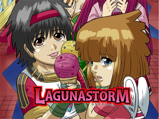 ラグナストーム第5話 ラグナストーム第5話