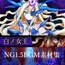NG1.5 【BGM素材集8曲】 「白ノ女王」 SFラスボス風戦闘曲