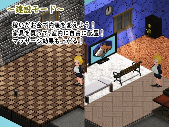 とある女上司の秘密のマッサージ店 とある女上司の秘密のマッサージ店