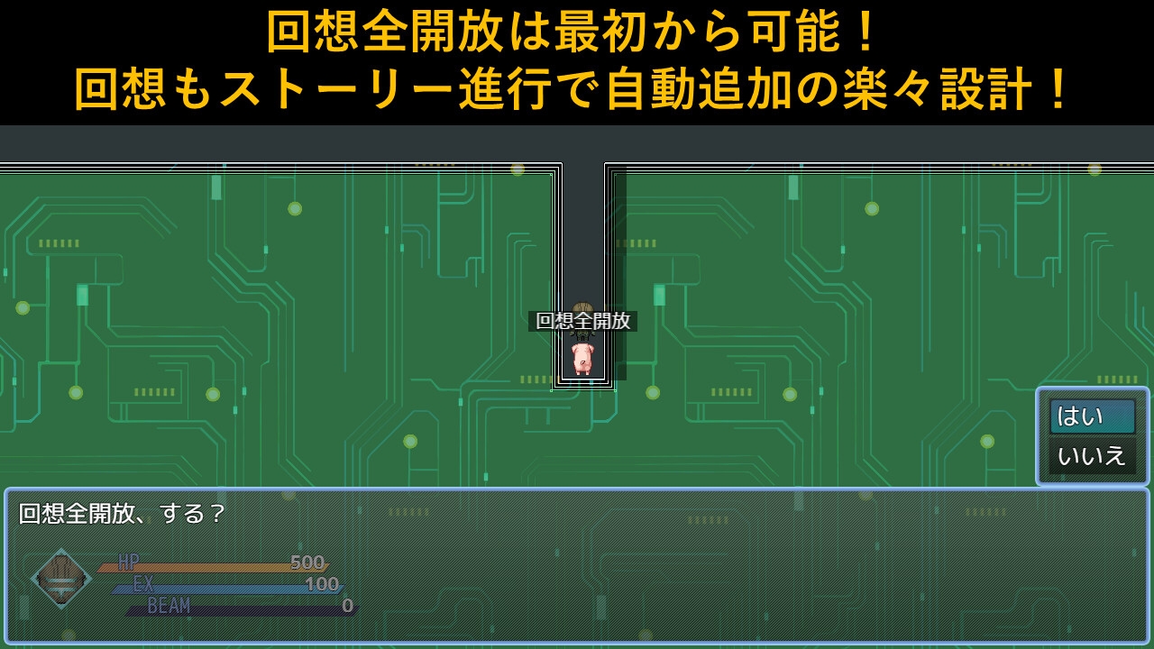 DEAR SPACE 画像1