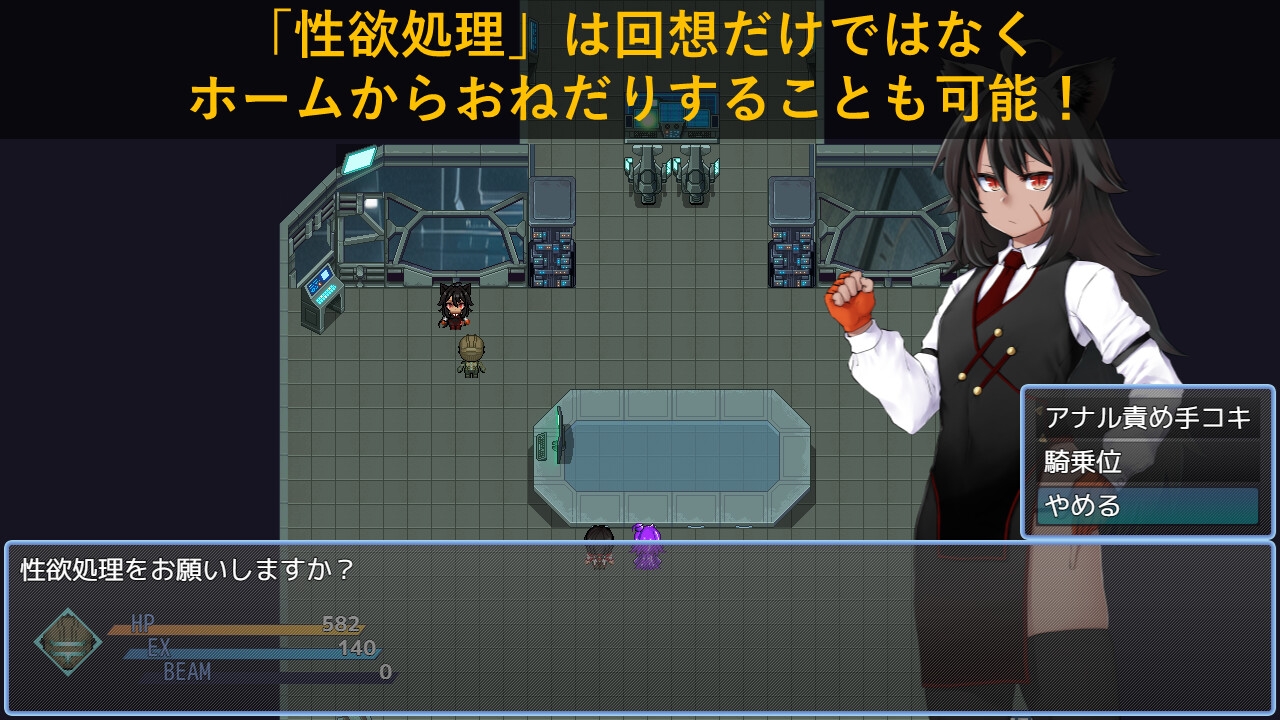 DEAR SPACE 画像4