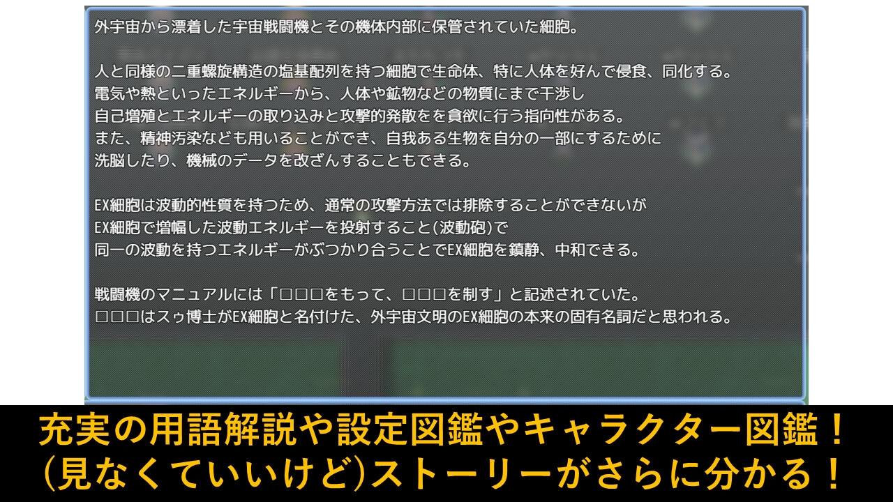 DEAR SPACE 画像9