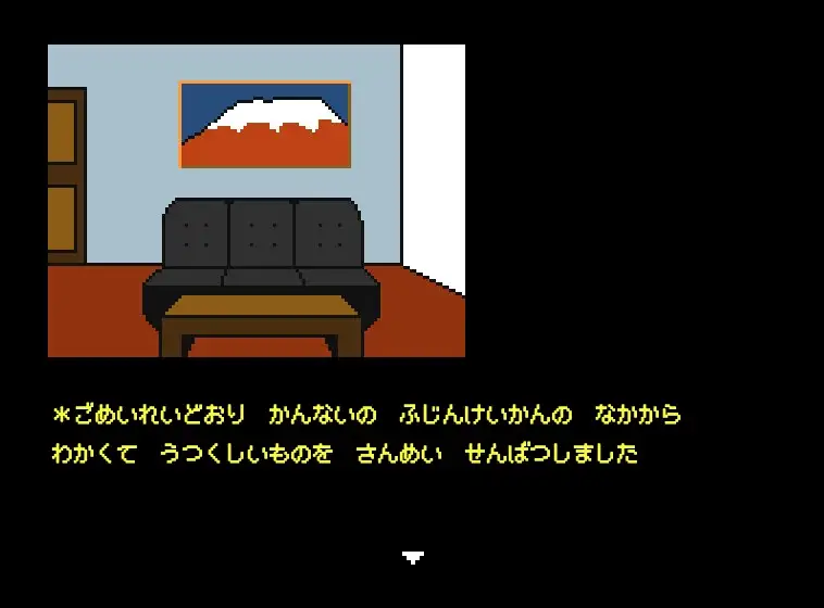 さすがです署長2 image 3 