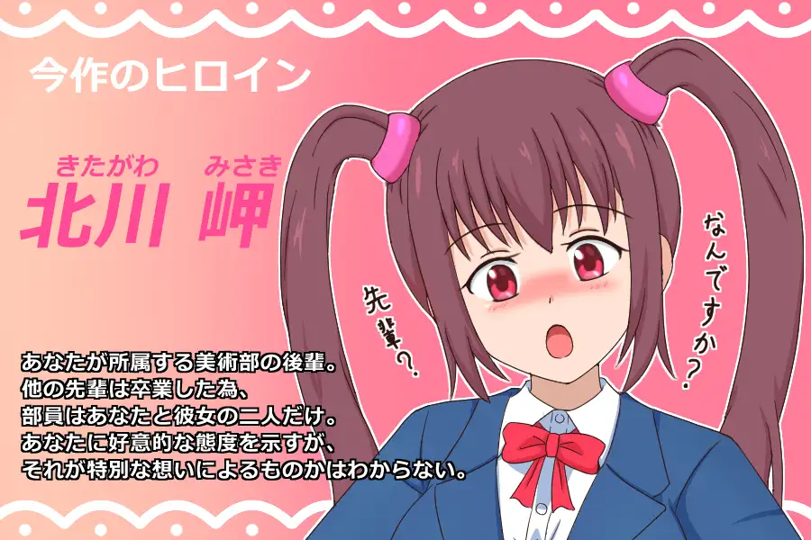 いきなりエッチ ぱーぷるぴんく エロ画像5