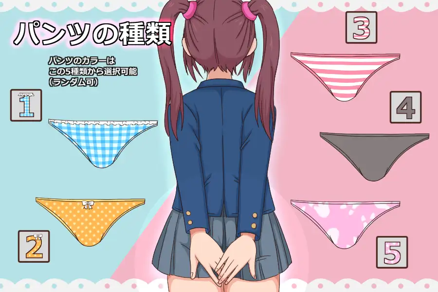 いきなりエッチ ぱーぷるぴんく エロ画像6
