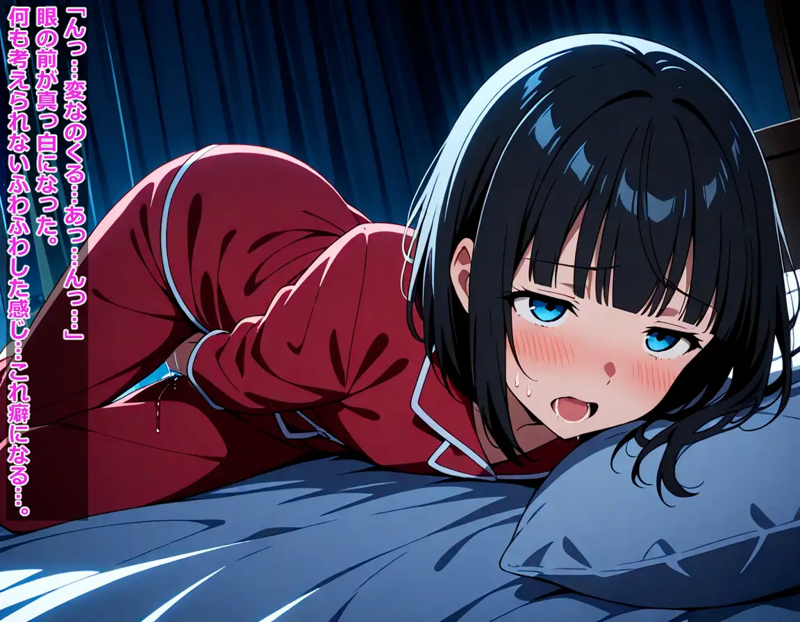 無知な●学●年生男だったのに女にされて知らない間にママへ BLUEMOON NOVEL エロ画像8