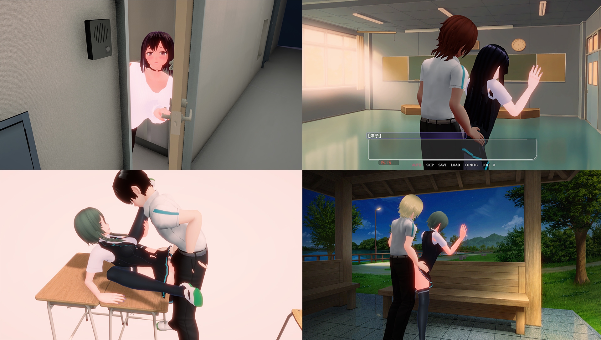 スマホの向こう側の彼女～最近、会話中の彼女の様子がおかしい…～ 画像8