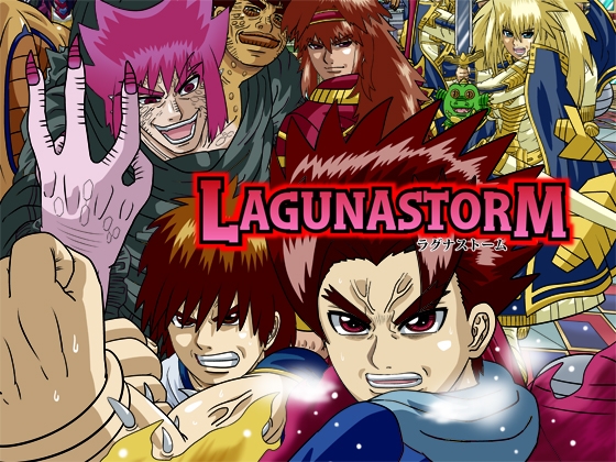 ラグナストーム第7話