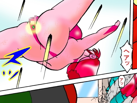 巨大ヒロイン マリア 5 画像4