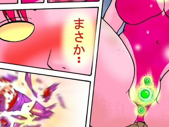 巨大ヒロイン マリア 5 画像5