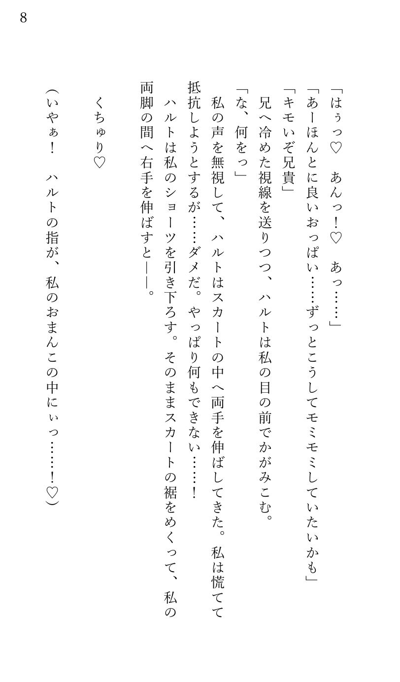 自分の手錠で拘束され 美男子悪党兄弟に2穴責めでイカされた 女性治安監視官