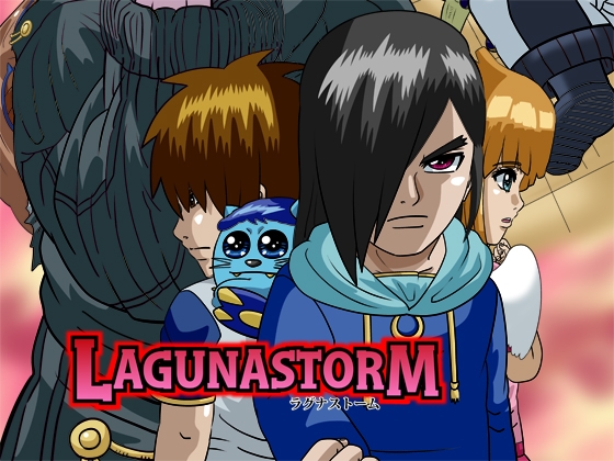 ラグナストーム第8話