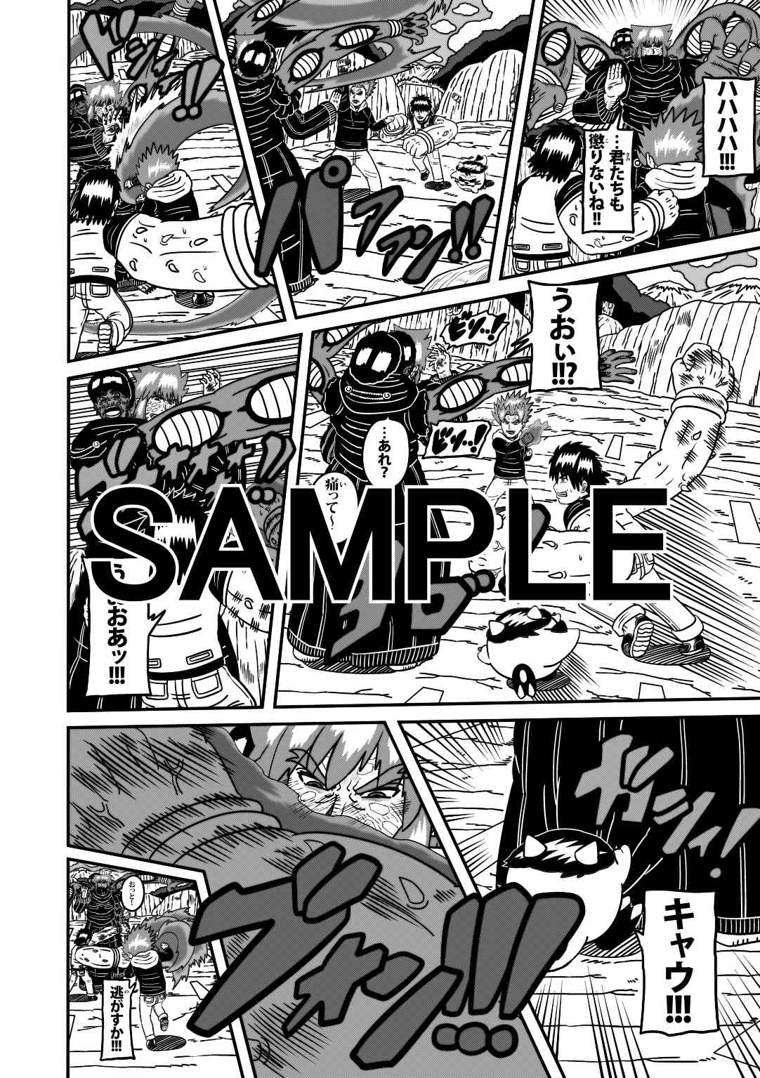 ラグナストーム第8話