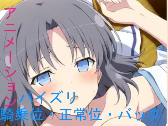 AIアニメーション銀髪忍者っこ2ver1.5