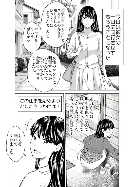 sub-image_3