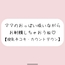 【授乳手コキ】沢山頑張ってるあなたをおっぱいで癒します。ママのおっぱい吸いながらお射精しちゃいましょうね♪