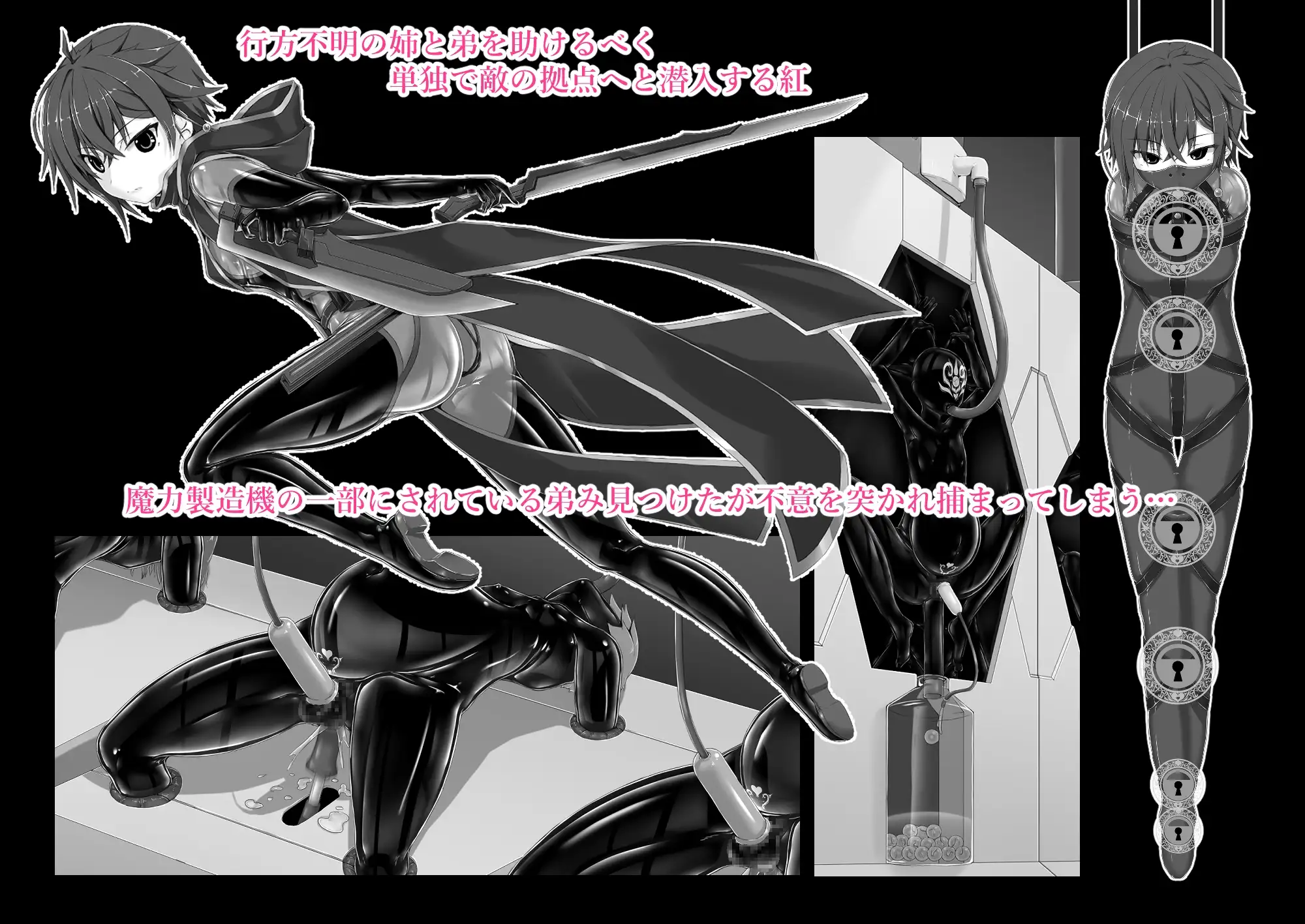 【繁体中文版】メイデンブレード紅-屈辱ノ人形-