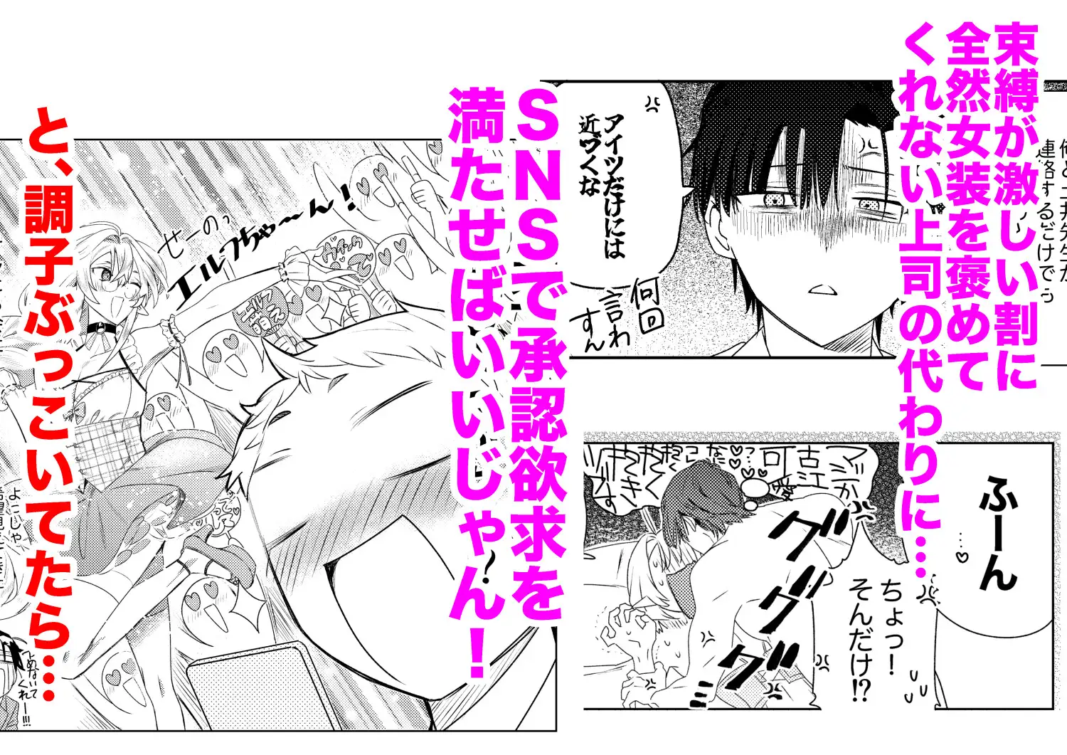 変態集合 バッド・ブッキング・エスケープのサンプル画像3