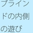 全体的に小さい・・・の先分かり前提で・・・スマホチューニングは続く