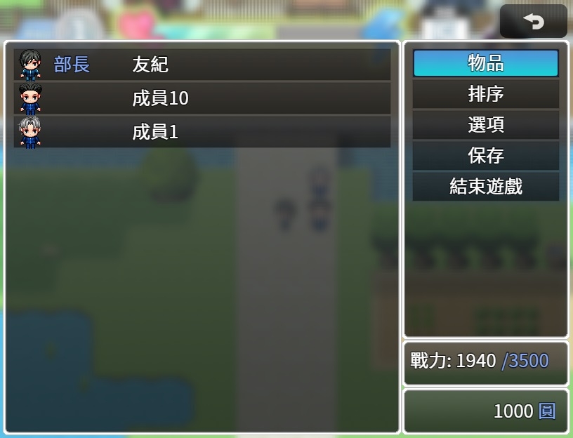 【AI翻譯更新檔】惡作劇啦啦隊的色誘大作戰！