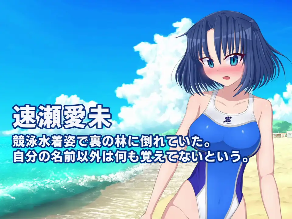 水着JK、家の裏に落ちてた。 ～爆乳水泳部エースとヤリたい放題～