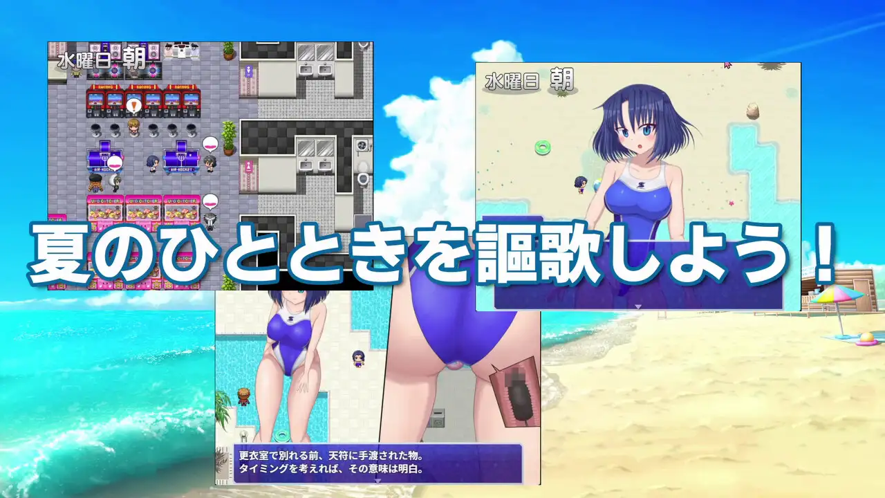 水着JK、家の裏に落ちてた。 ～爆乳水泳部エースとヤリたい放題～