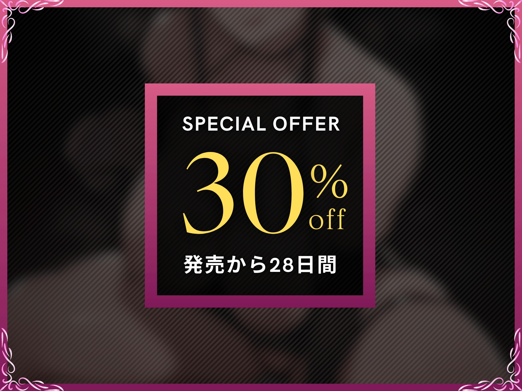 寝取られ常識改変で変態化した露出セレブ妻~あなたはセレブ妻をドスケベ変態マゾ露出まんこに調教できますか?~【ドS向け/KU100】 画像1