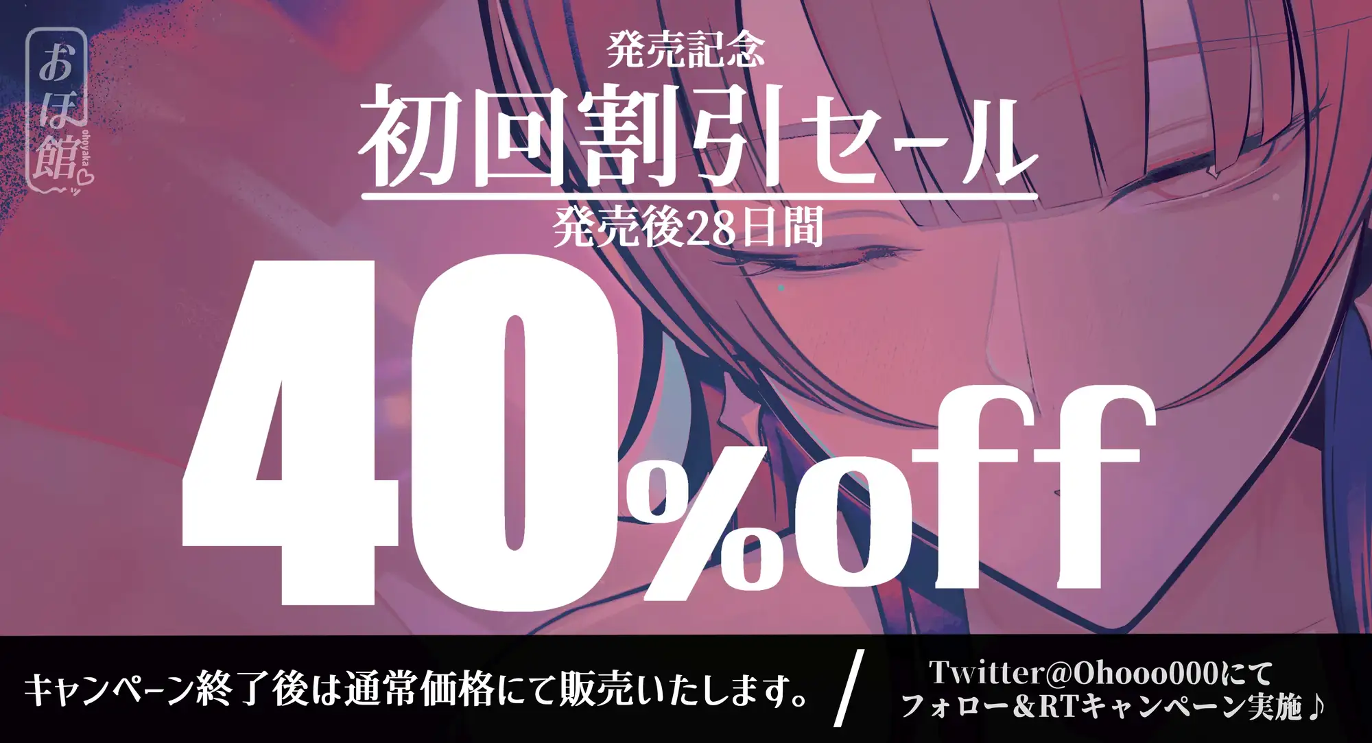 魔法少女まりか -The last night together- おほ声の館 エロ画像5