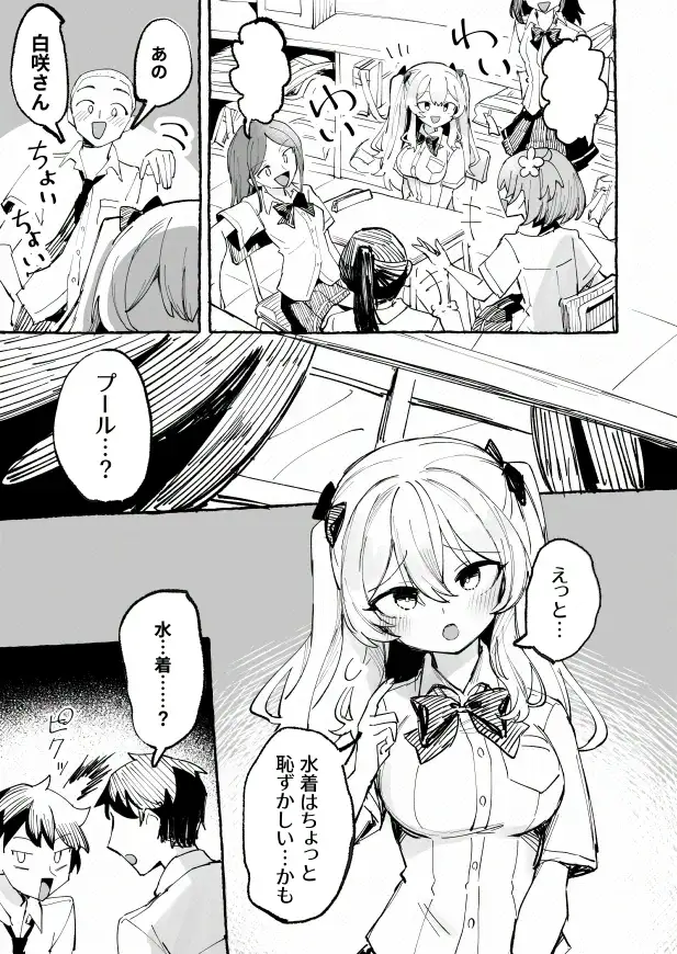 sub-image_3