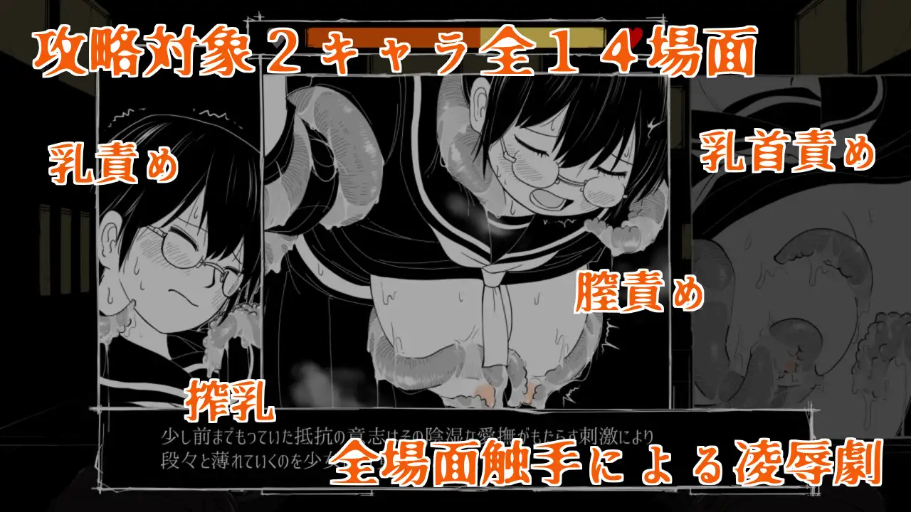 夢幻の澱底 特定下層区 エロ画像5