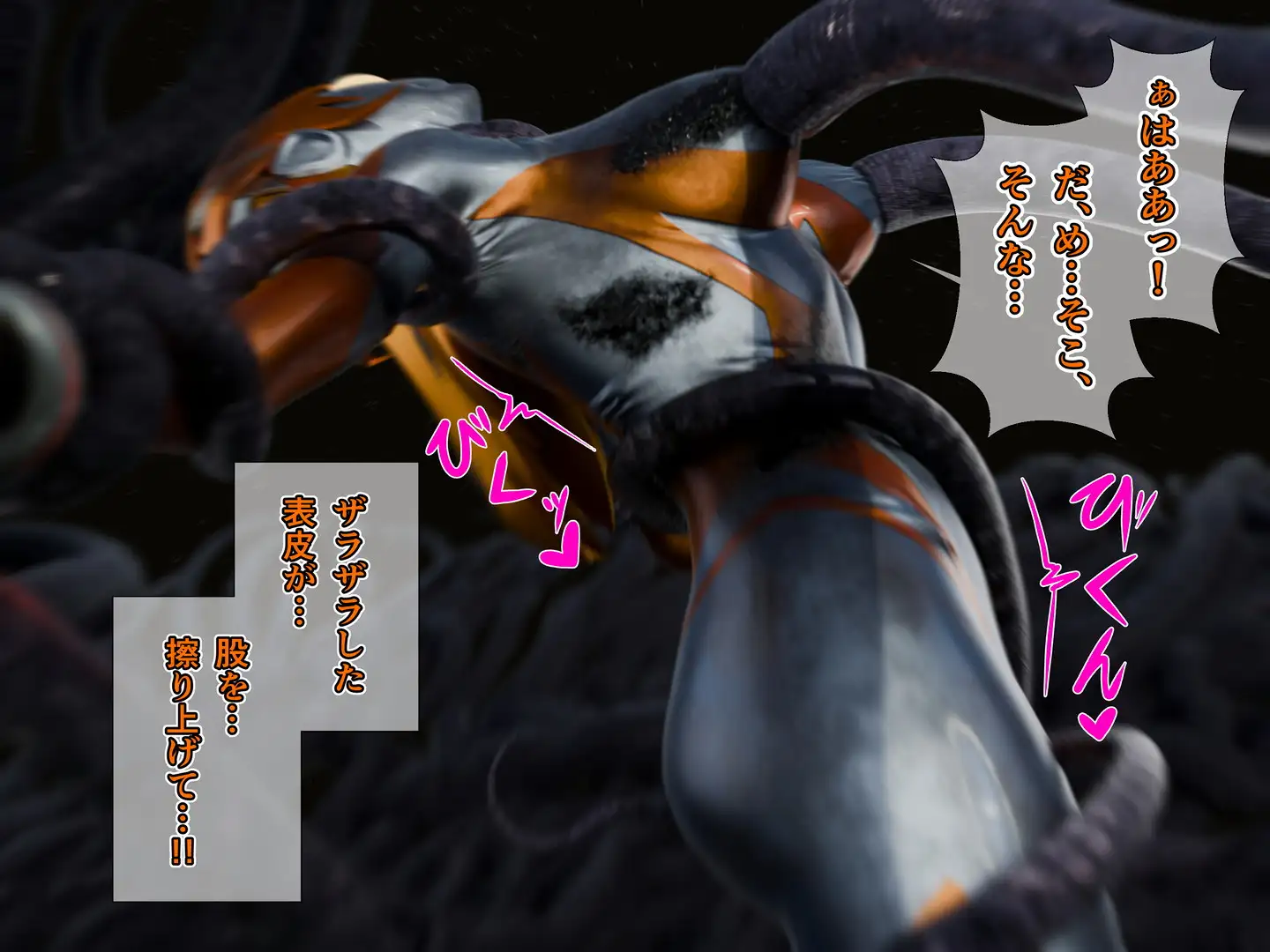 閃天姫ソルフィーナ -AfterStory- ヒューズボックス エロ画像2